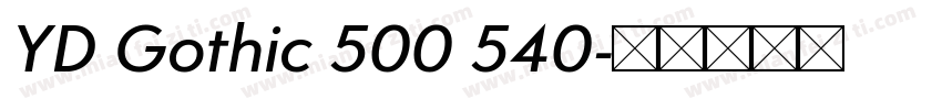 YD Gothic 500 540字体转换